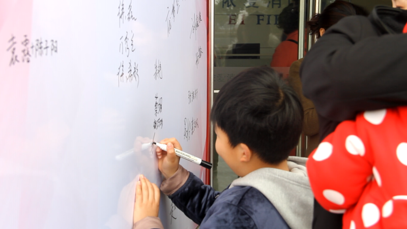 逐夢(mèng)路上，感謝有你 ——記依愛(ài)消防第二季家屬開(kāi)放日