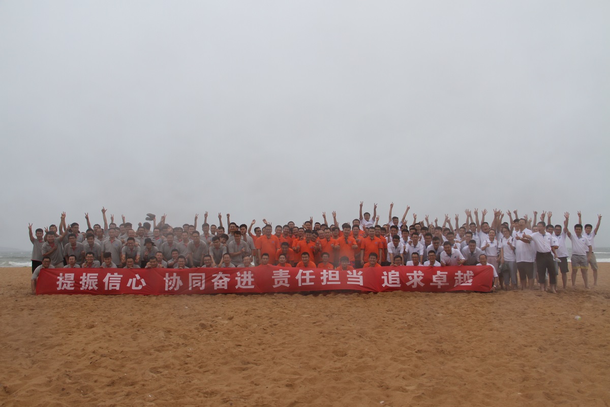 提振信心，協(xié)同奮進，責(zé)任擔(dān)當(dāng)，追求卓越——金沙灘戶外拓展活動