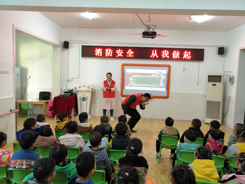 119消防日/守護(hù)兒童安全，依愛(ài)消防在行動(dòng)！