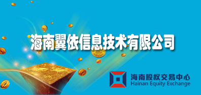 EI-8300防火門監(jiān)控器