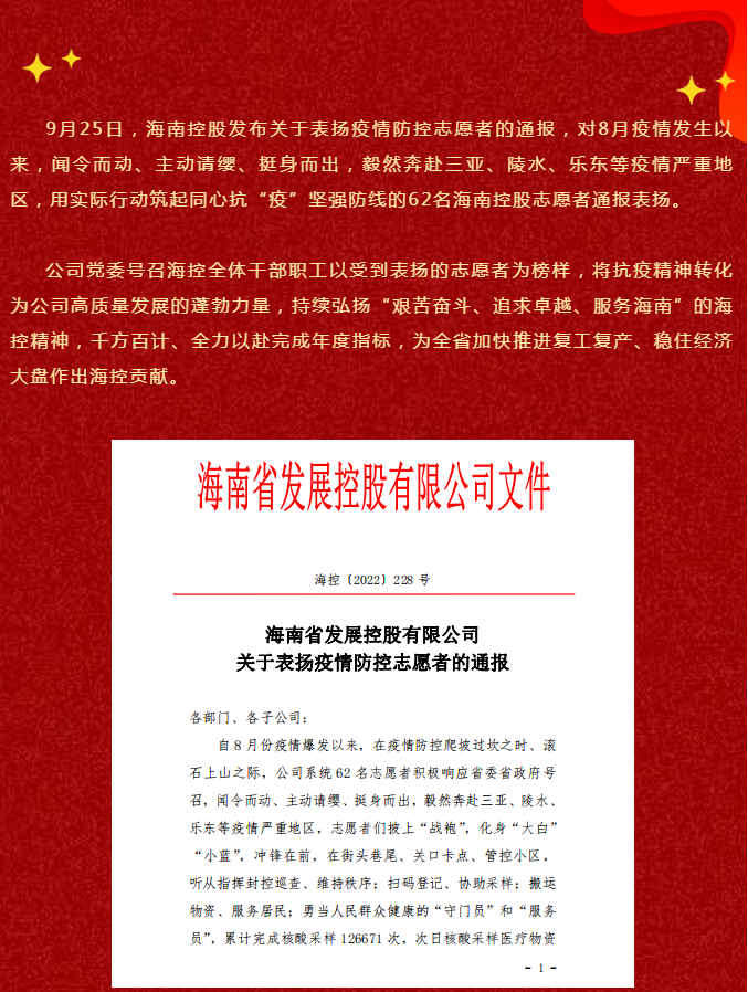 EI-BLJC-2LREII1W-8636BD型集中電源集中控制型消防應(yīng)急標(biāo)志燈具（雙面左向）