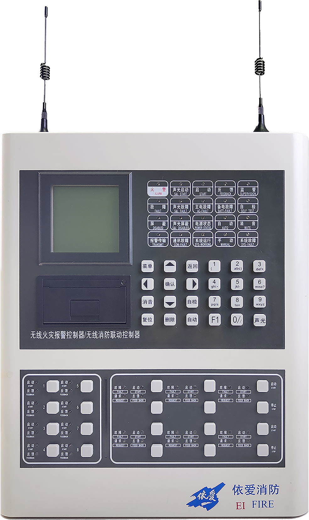 JB-QBL-EI8000W 型無(wú)線(xiàn)火災(zāi)報(bào)警控制器/無(wú)線(xiàn)消防聯(lián)動(dòng)控制器